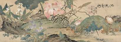 陆抑非 湖光新妆 横幅